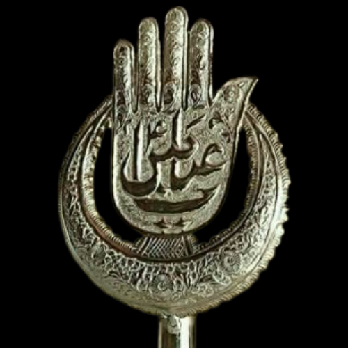 Panjesha-e-Vilayat Right Logo